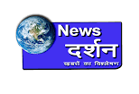NewsDarshan