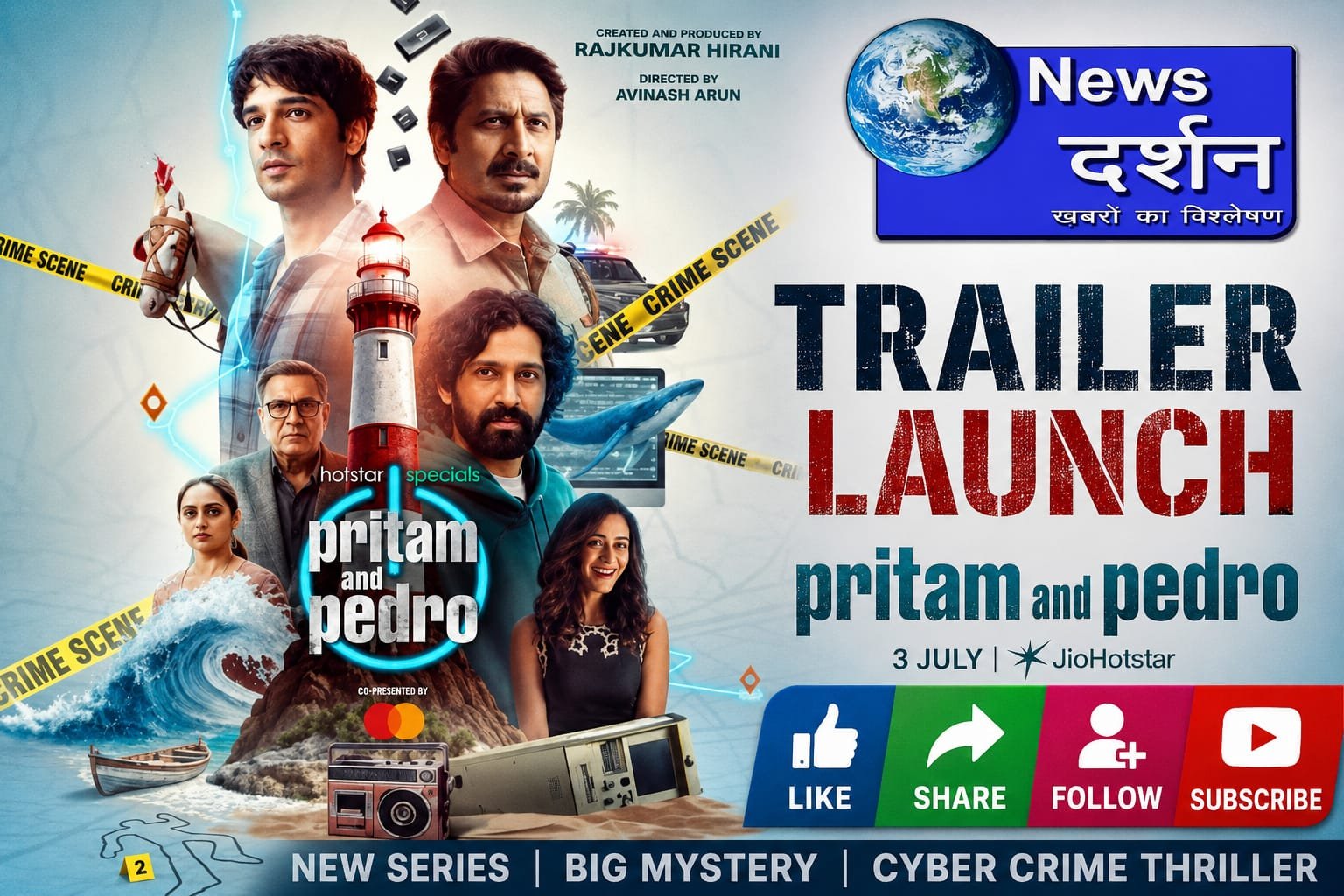 Pritam and Pedro Trailer Review